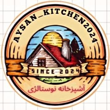 aysan_kitchen