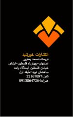 طراحی لگو وست اداری - Image 4