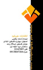 طراحی لگو وست اداری - Image 2