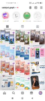 بنر استوری،بنر سایت،کاور پست و ریلز،طراحی کارت ویزیت،تراکت و....