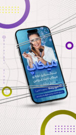 بنر استوری،بنر سایت،کاور پست و ریلز،طراحی کارت ویزیت،تراکت و.... - Image 4