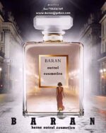 طراحی پوستر تبلیغاتی - Image 3