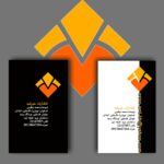 طراحی کارت ویزیت - Image 2